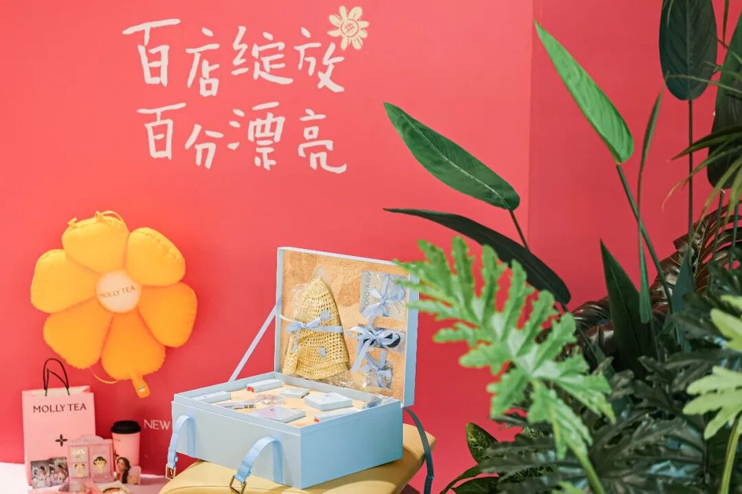 饮品报 饮品新媒体 yinpinbao.cn