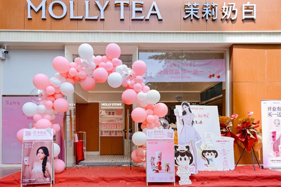 饮品报 饮品新媒体 yinpinbao.cn