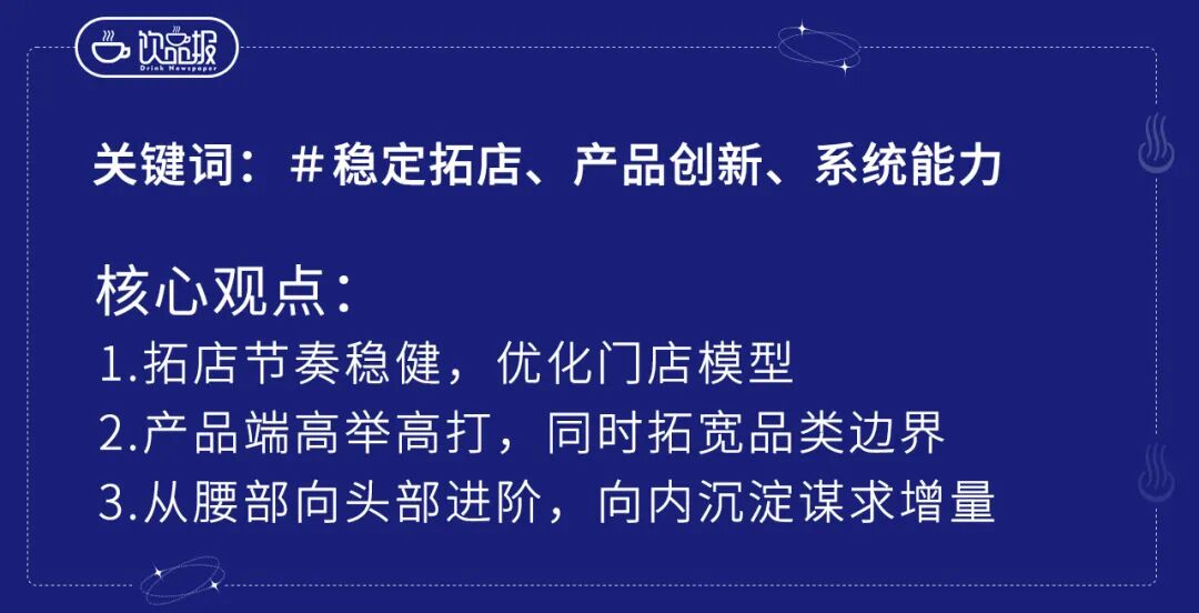 饮品报 饮品新媒体 yinpinbao.cn