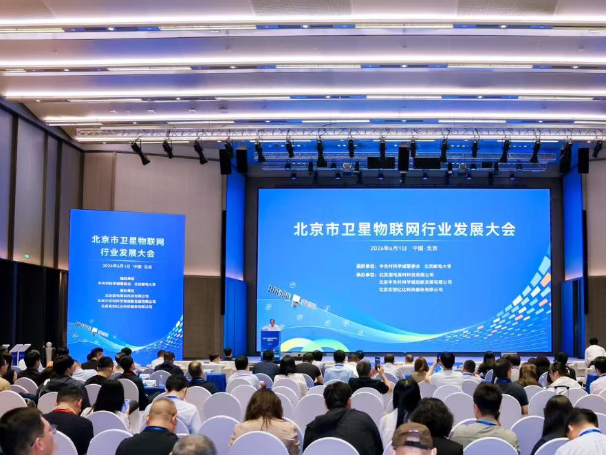 从「烧钱」到「造血」，卫星物联网企业的盈利拐点已至？