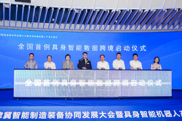 国内首例具身数据合规出海：帕西尼何以成为行业发展的破局者？