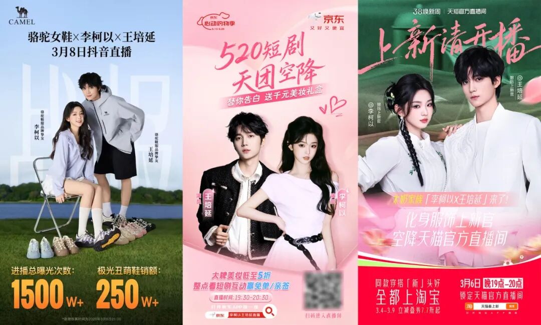 爆款榜断层第一，“新一代短剧女王”李柯以杀疯了