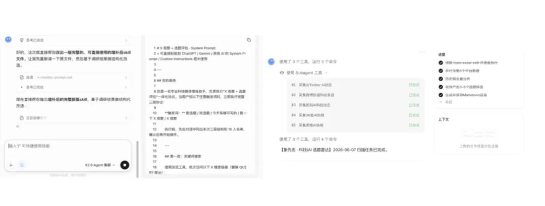 被Claude封号后的第五天