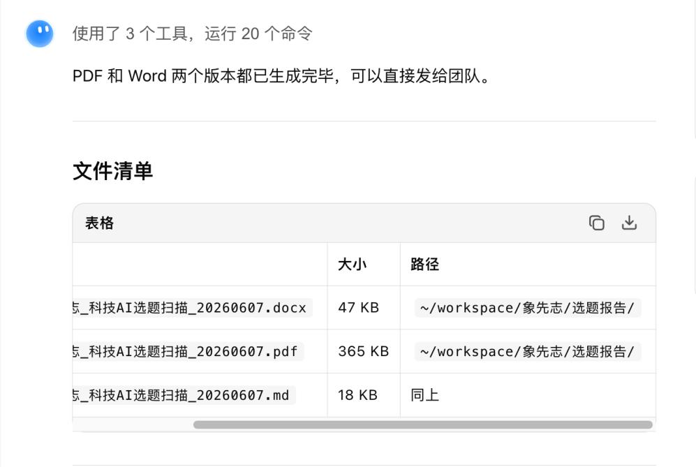 被Claude封号后的第五天