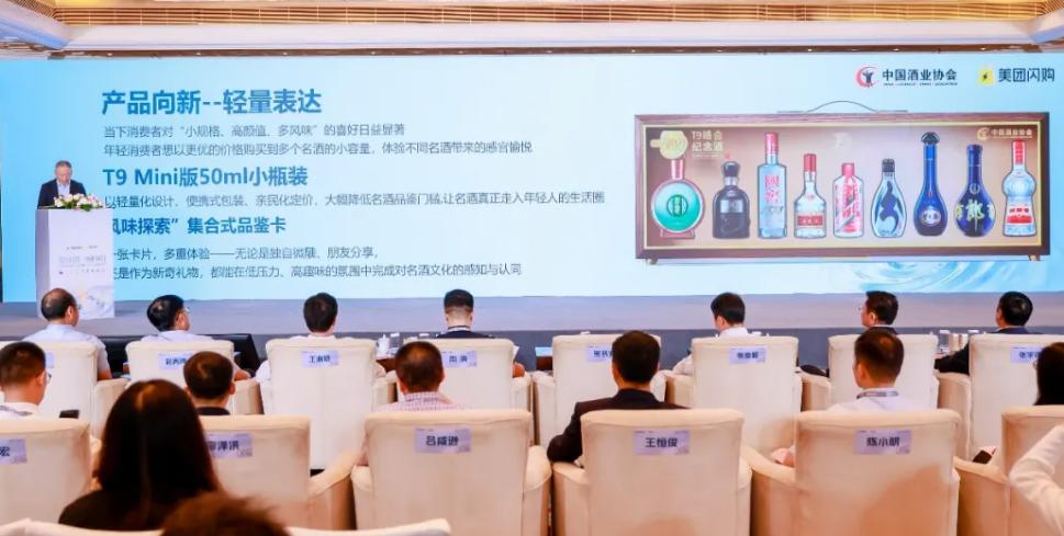 美团12小时破3亿，淘宝增长5倍：越贵越火的618酒水战