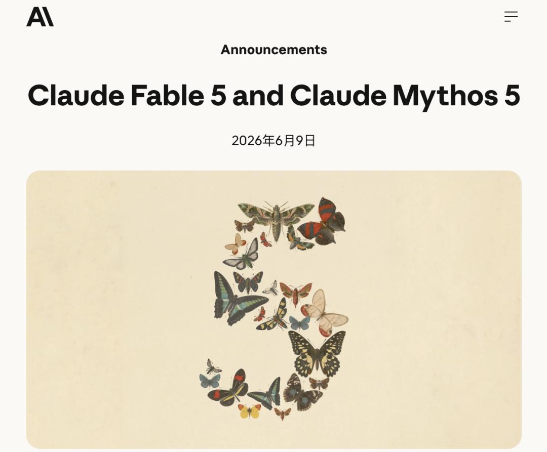 Fable 5一天干完两个月，这类工程师更值钱了