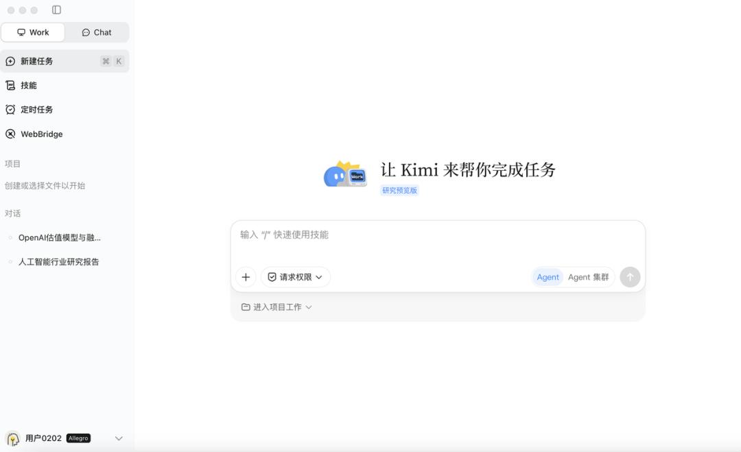 码农之后，金融人将迎来最残酷的一次洗牌