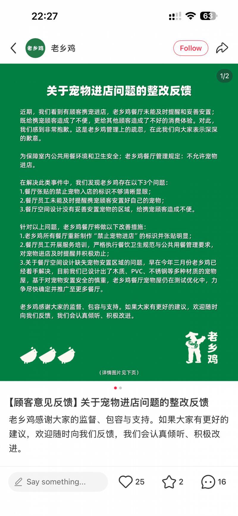 饮品报 饮品新媒体 yinpinbao.cn