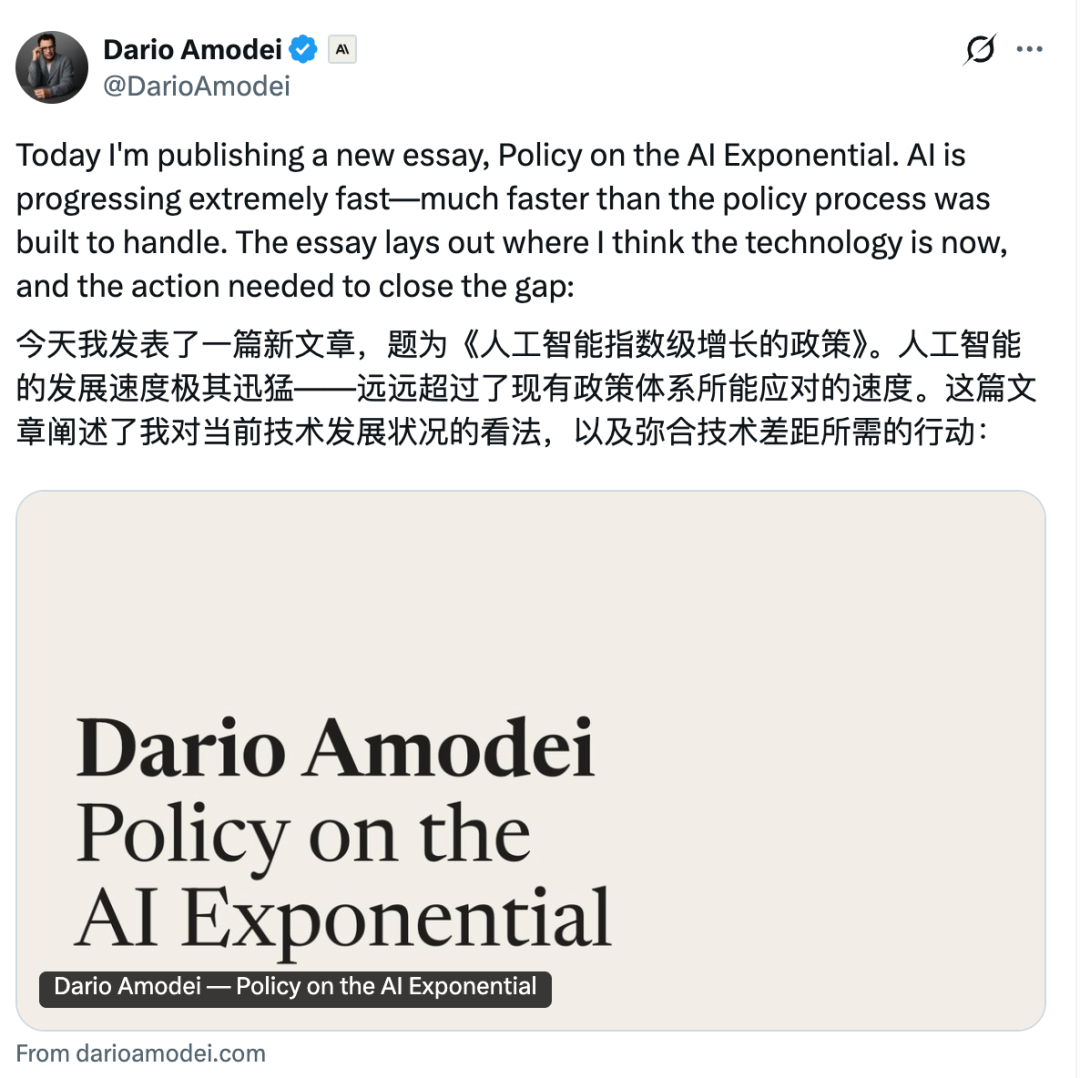 Anthropic CEO锐评AI现状和政策，但他只想保证自己的领先地位