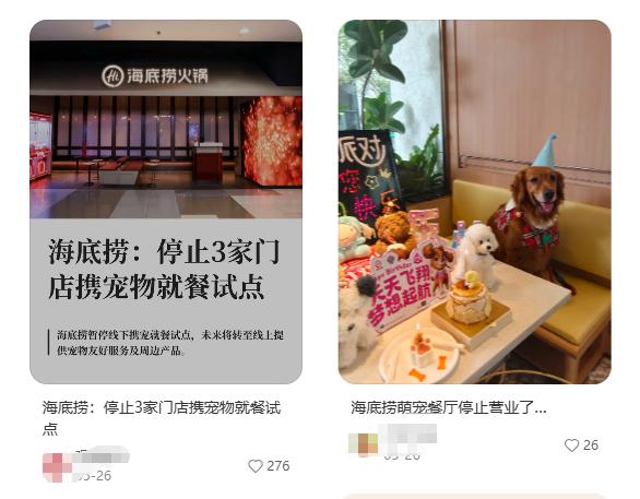 饮品报 饮品新媒体 yinpinbao.cn