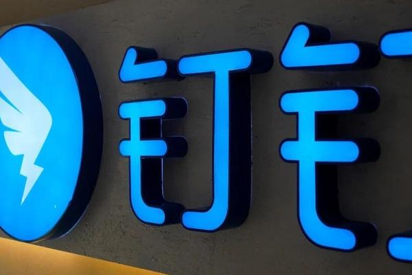 钉钉的“旧洞”，90后新帅能补上么？