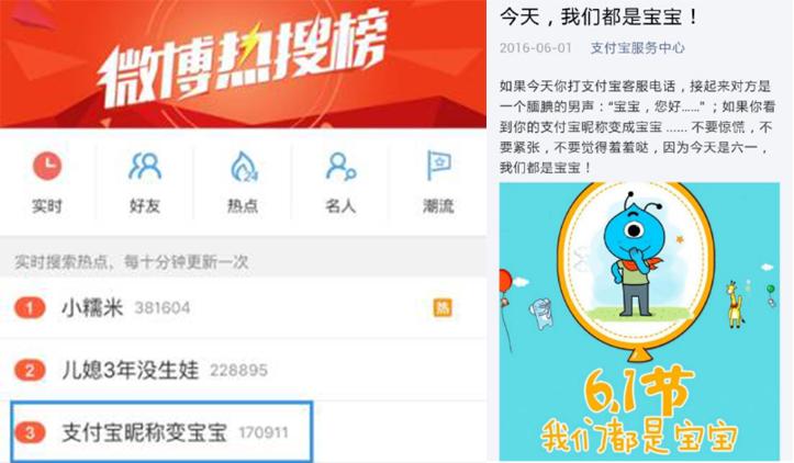 支付宝的AI突围与一场未完成的组织大考