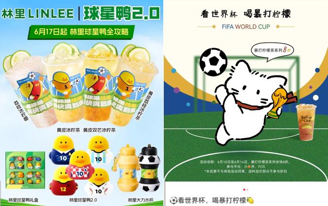 饮品报 饮品新媒体 yinpinbao.cn