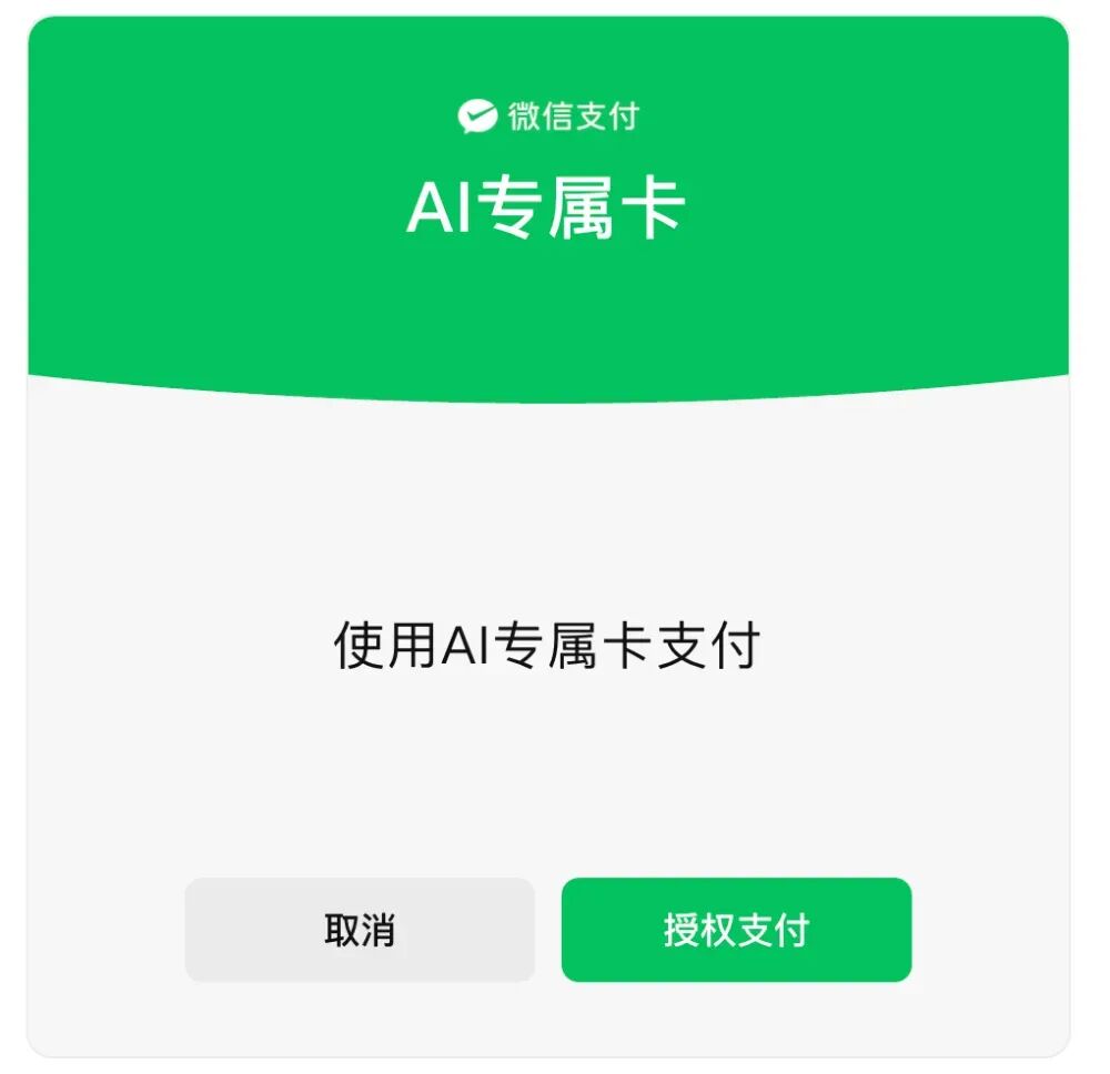 阿宝想让用户“开口说话”，微信想让AI“无处不在”