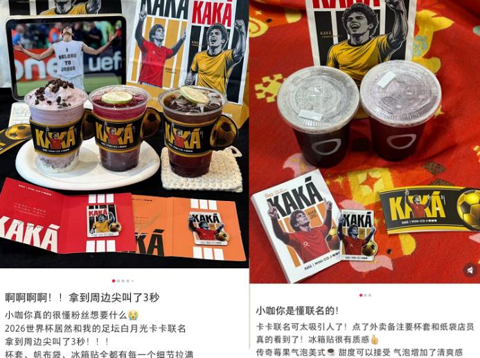 饮品报 饮品新媒体 yinpinbao.cn