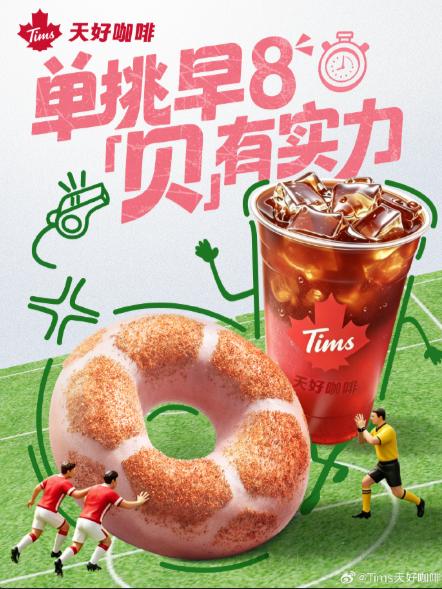 饮品报 饮品新媒体 yinpinbao.cn