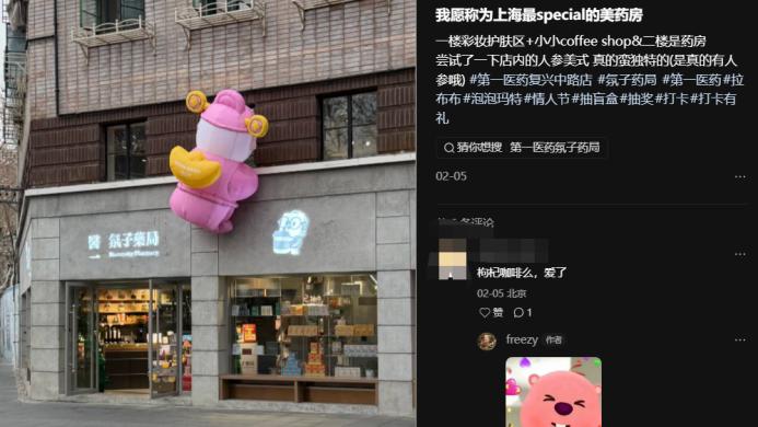 餐饮界 餐饮新媒体