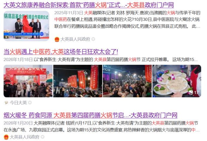 餐饮界 餐饮新媒体