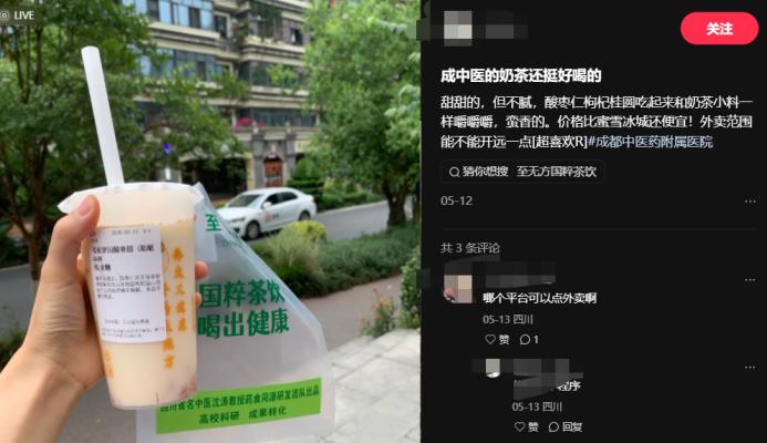 餐饮界 餐饮新媒体