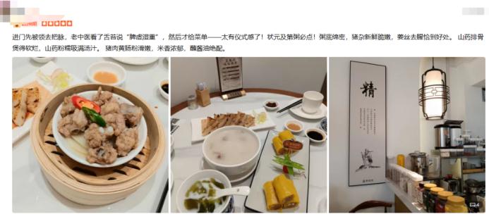餐饮界 餐饮新媒体