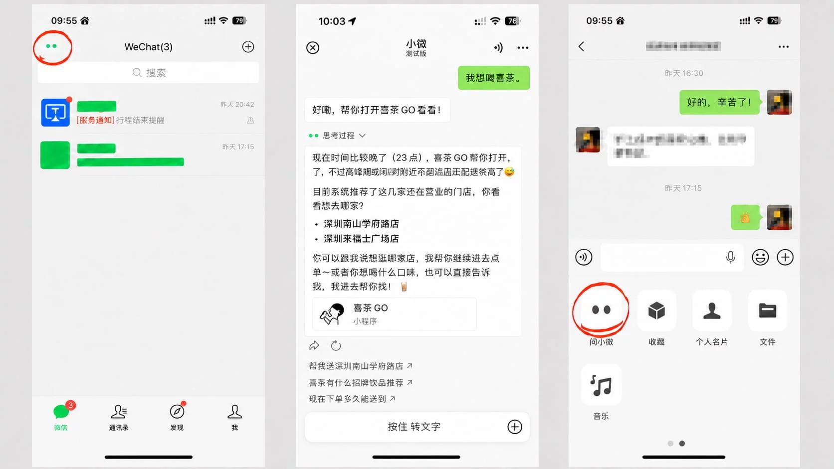 第二代豆包AI手机定了，不只是替你点屏幕，还能与Agent协作