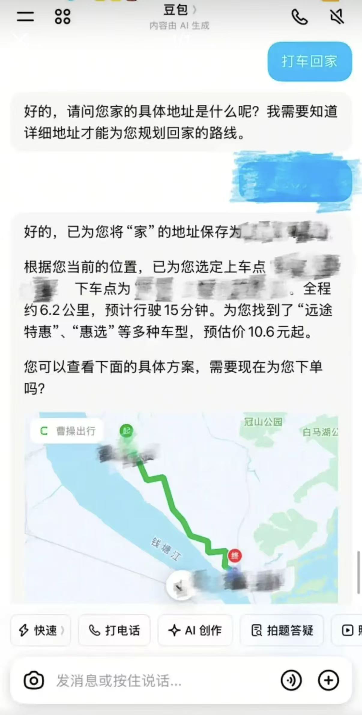 第二代豆包AI手机定了，不只是替你点屏幕，还能与Agent协作