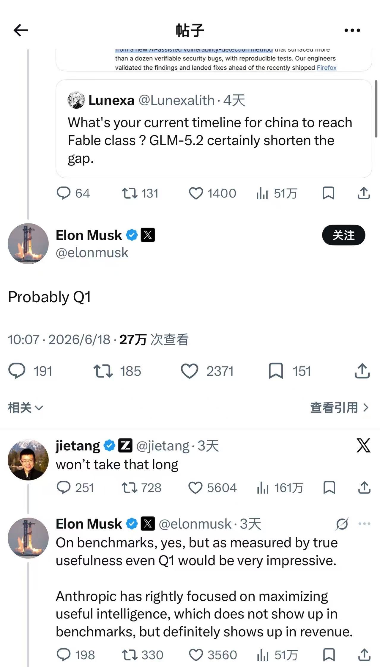 46.7万亿Token，中国大模型周调用量连续八周领跑