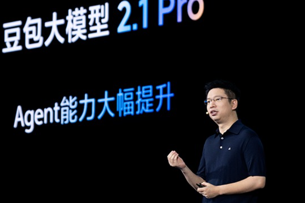 Volcengine's Tan Dai on MaaS Strategy: Why Model Quality is the Ultimate Trump Card