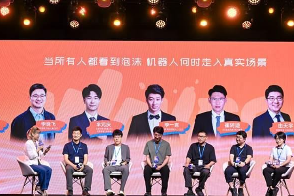 主题圆桌：当所有人都看到泡沫，机器人何时走入真实场景 | 36氪WAVES2026新浪潮