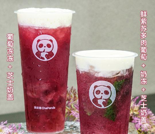 饮品报 饮品新媒体 yinpinbao.cn