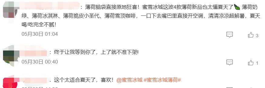 饮品报 饮品新媒体 yinpinbao.cn