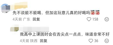 饮品报 饮品新媒体 yinpinbao.cn