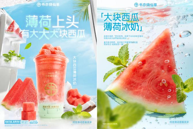 饮品报 饮品新媒体 yinpinbao.cn