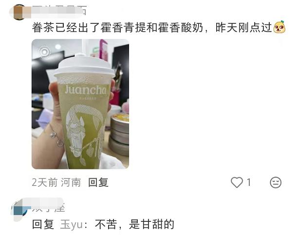 饮品报 饮品新媒体 yinpinbao.cn