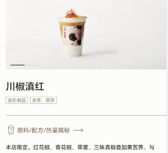 饮品报 饮品新媒体 yinpinbao.cn