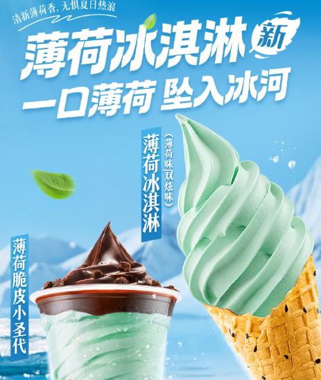 饮品报 饮品新媒体 yinpinbao.cn