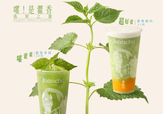 饮品报 饮品新媒体 yinpinbao.cn