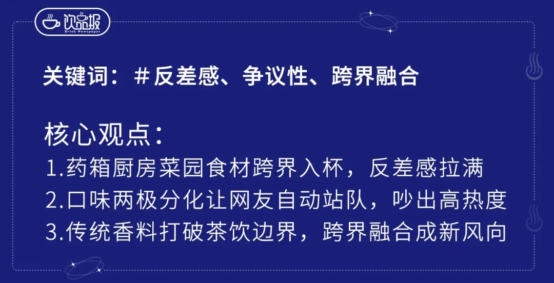 饮品报 饮品新媒体 yinpinbao.cn