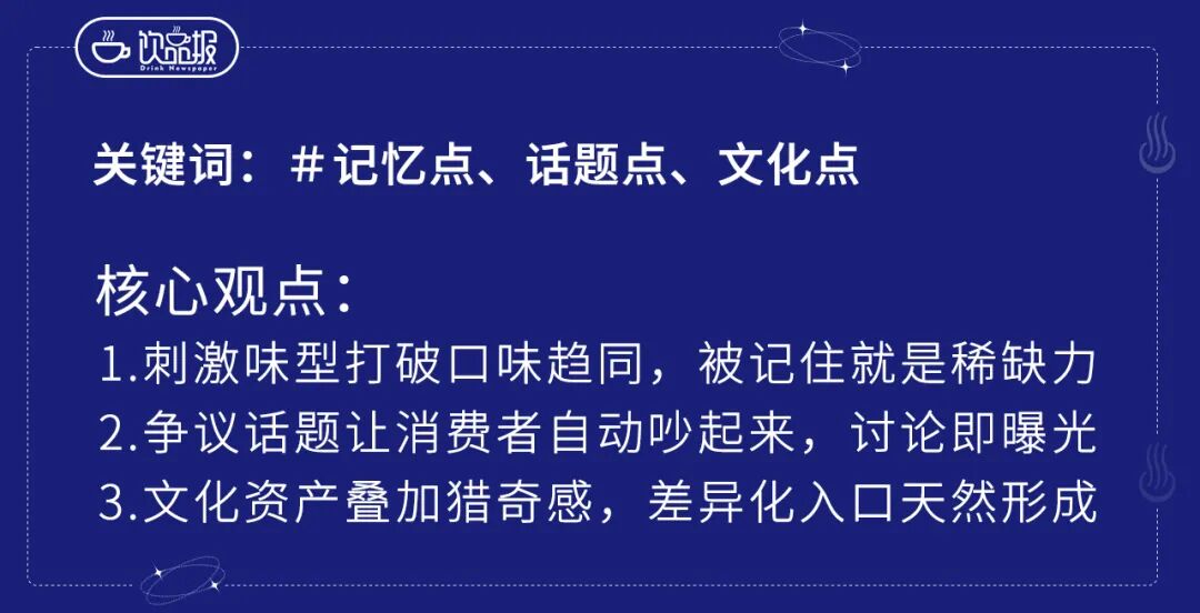 饮品报 饮品新媒体 yinpinbao.cn
