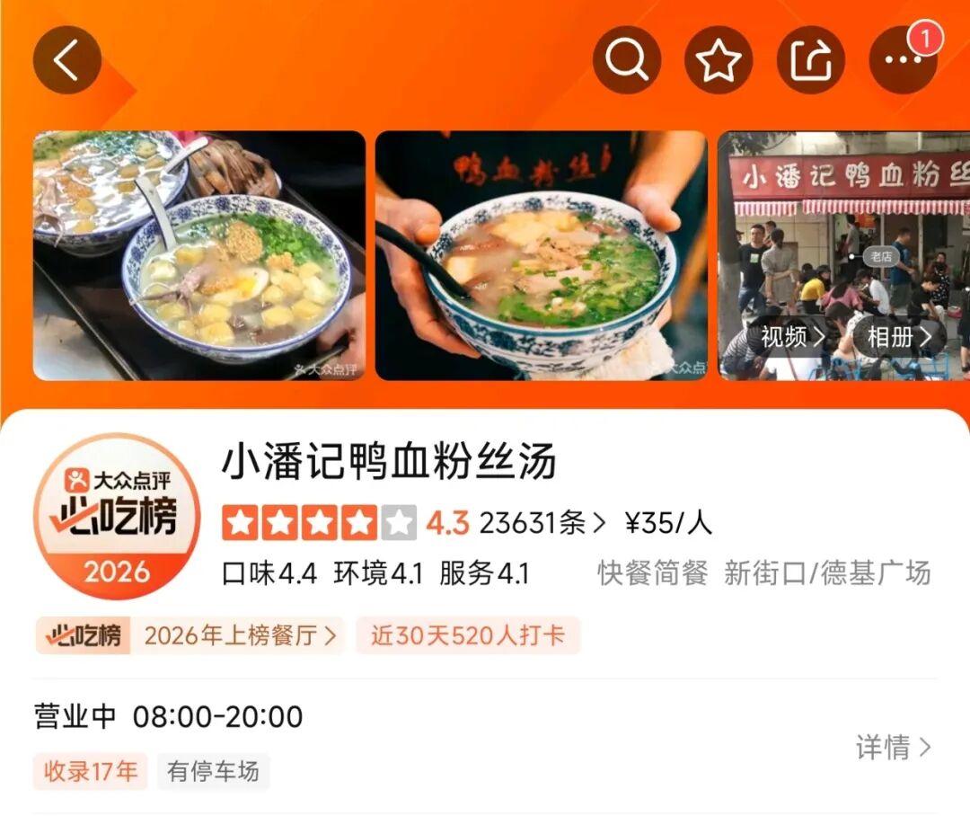必吃榜10年背后：坚持相信人类味觉与共享精神的人