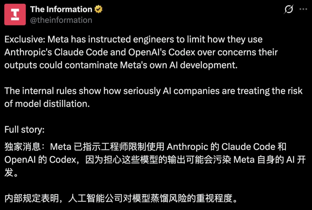 你天天用的Claude和Codex，Meta内部不让随便用了