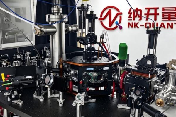 36氪首发丨北大博士量子团队获高瓴创投领投，国内唯一实现纳开温区量子计算机工程化