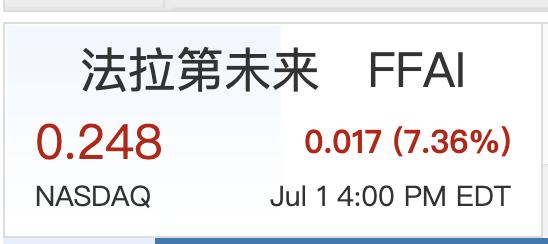 博主实拍法拉第未来厂房，人去楼空，贾跃亭已All in机器人