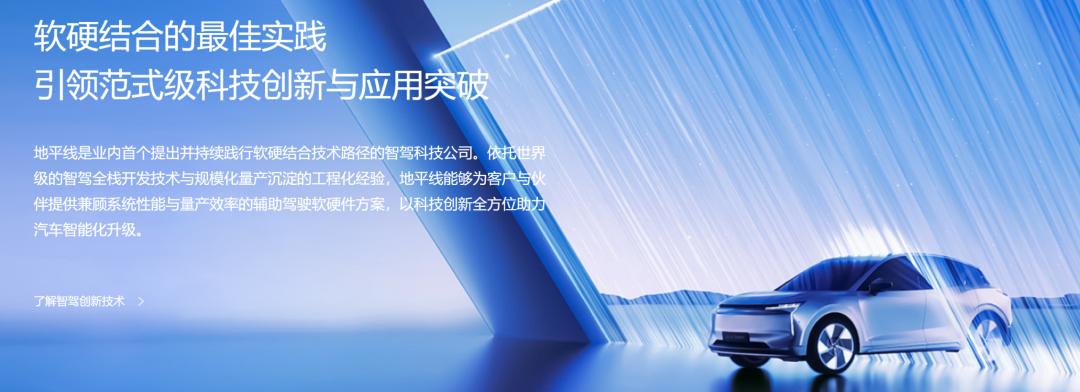 Momenta的物理AI溢价，是不是太贵了？