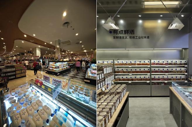 餐饮界 餐饮新媒体