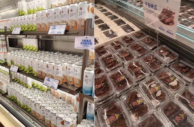 餐饮界 餐饮新媒体
