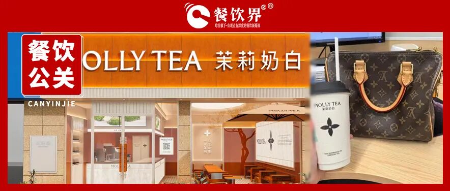 餐饮界 餐饮新媒体