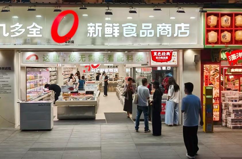 餐饮界 餐饮新媒体
