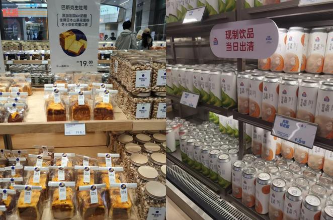 餐饮界 餐饮新媒体