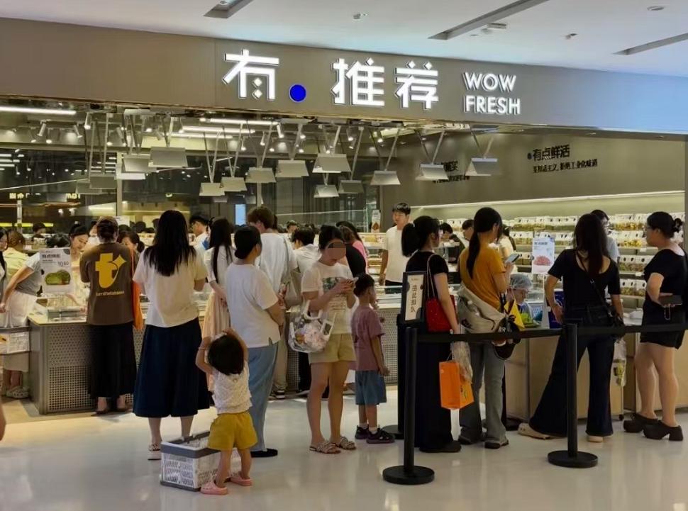 餐饮界 餐饮新媒体